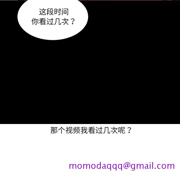 《奇奇怪怪的女友》漫画 第15章