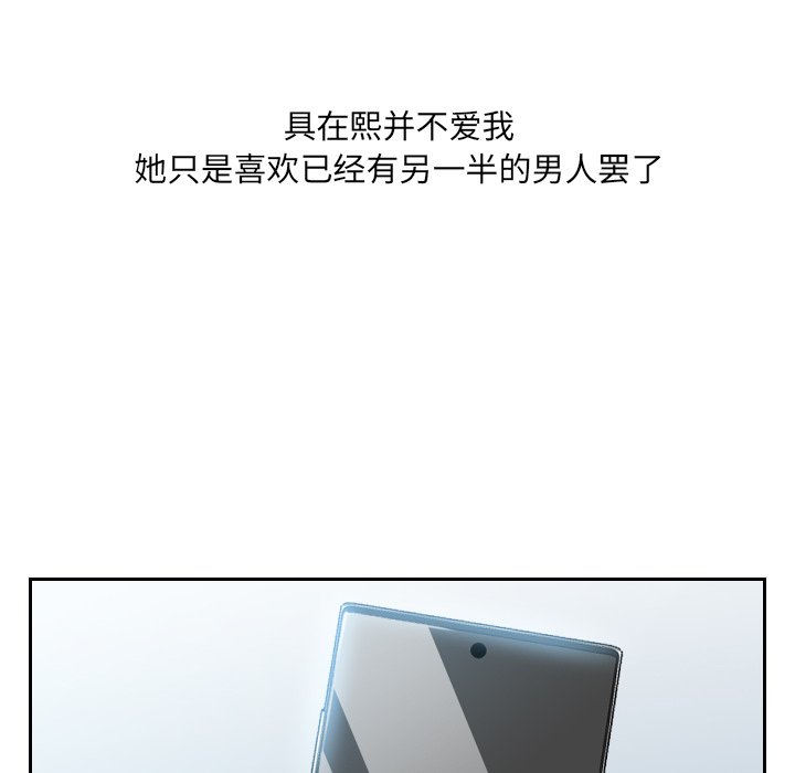 《奇奇怪怪的女友》漫画 第15章