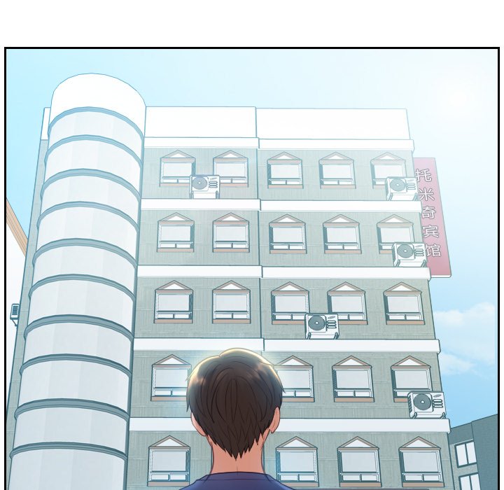 《奇奇怪怪的女友》漫画 第15章