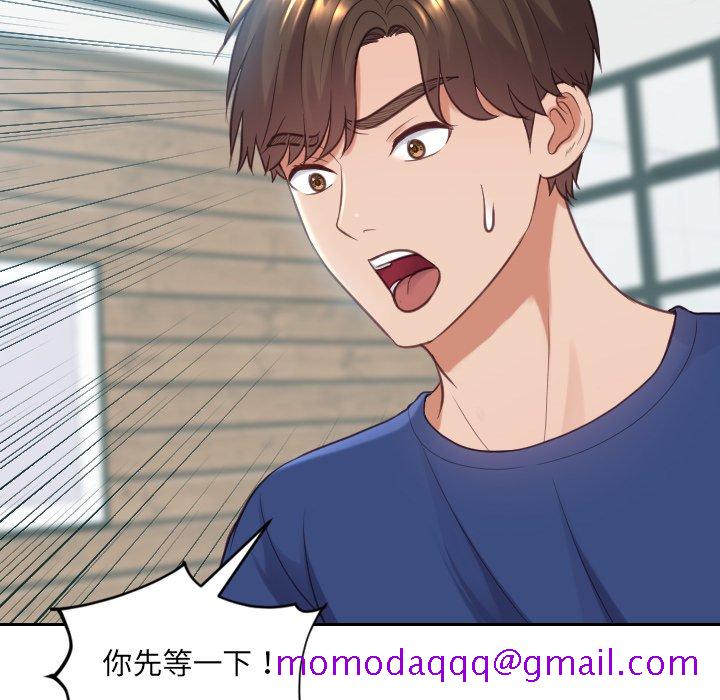 《奇奇怪怪的女友》漫画 第16章
