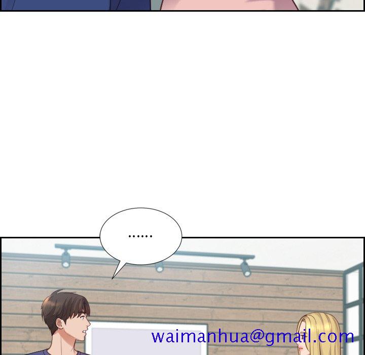 《奇奇怪怪的女友》漫画 第16章