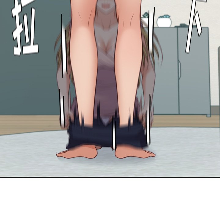 《奇奇怪怪的女友》漫画 第16章