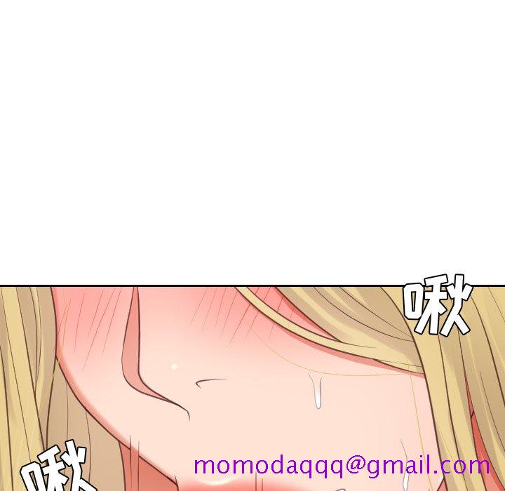 《奇奇怪怪的女友》漫画 第17章
