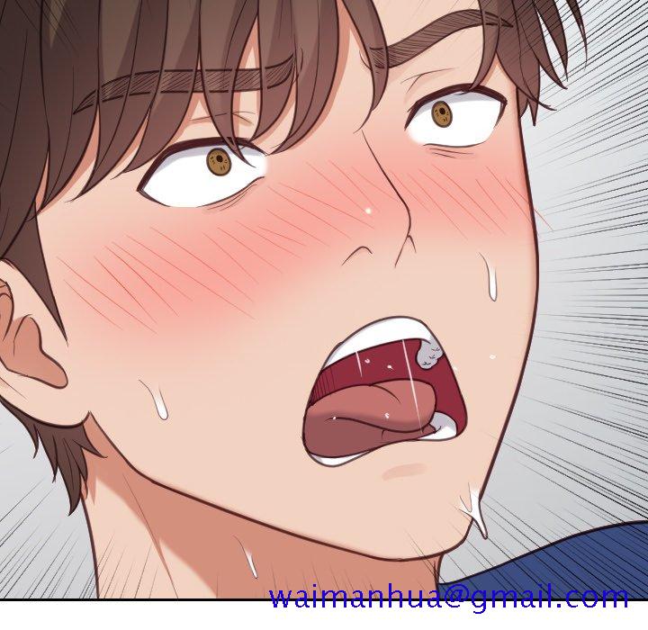 《奇奇怪怪的女友》漫画 第17章