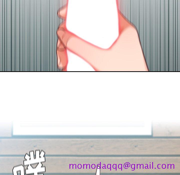 《奇奇怪怪的女友》漫画 第17章