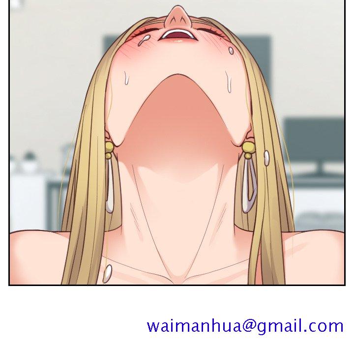 《奇奇怪怪的女友》漫画 第17章