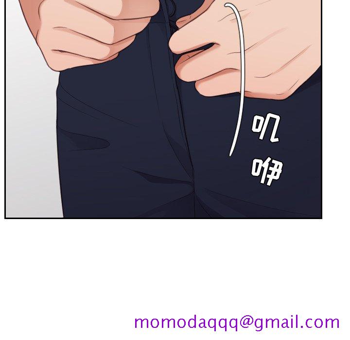 《奇奇怪怪的女友》漫画 第17章