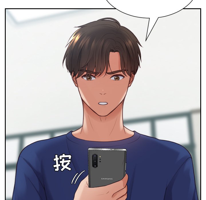 《奇奇怪怪的女友》漫画 第17章