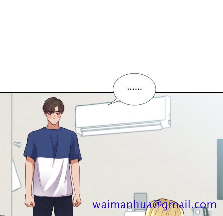 《奇奇怪怪的女友》漫画 第18章