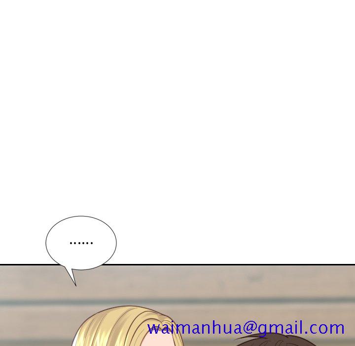 《奇奇怪怪的女友》漫画 第18章