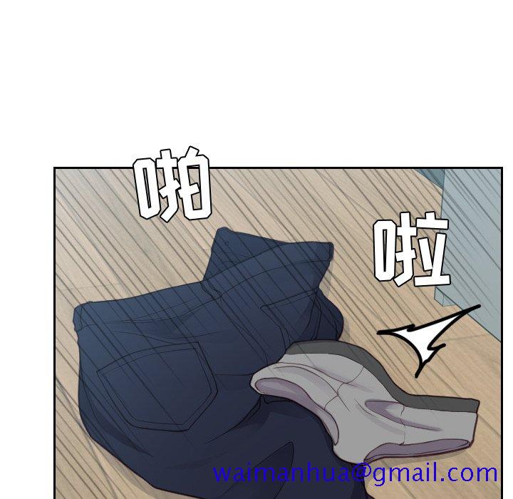 《奇奇怪怪的女友》漫画 第18章