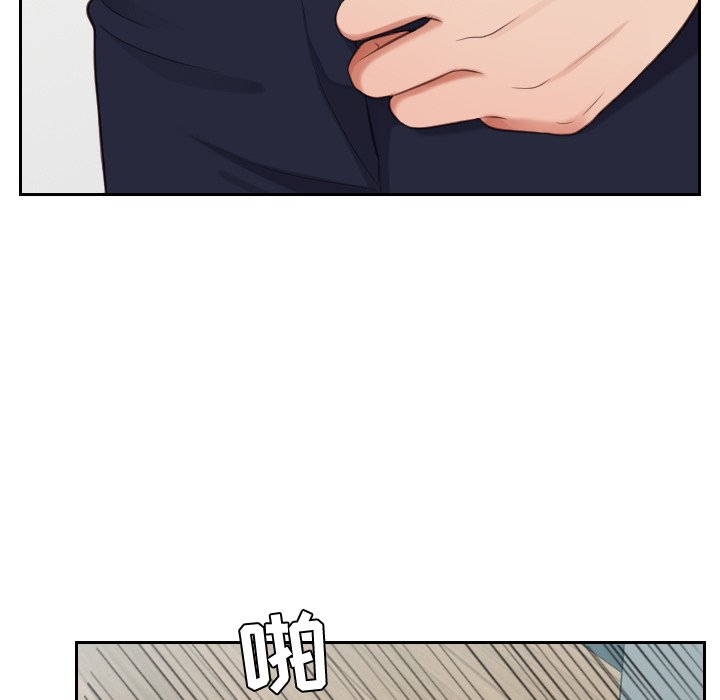 《奇奇怪怪的女友》漫画 第19章