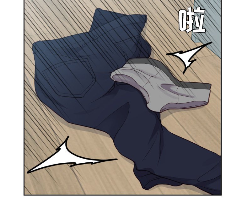 《奇奇怪怪的女友》漫画 第19章