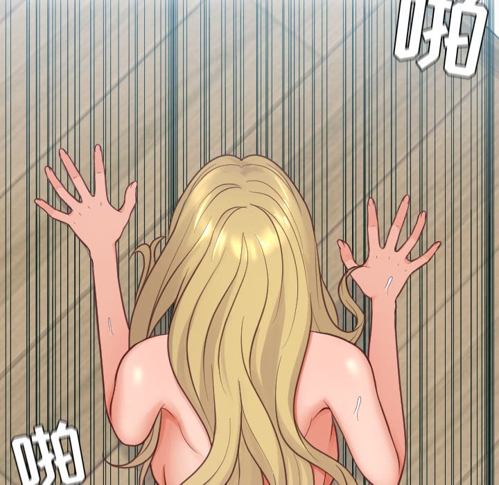 《奇奇怪怪的女友》漫画 第19章