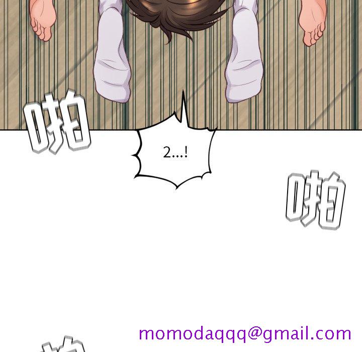 《奇奇怪怪的女友》漫画 第19章