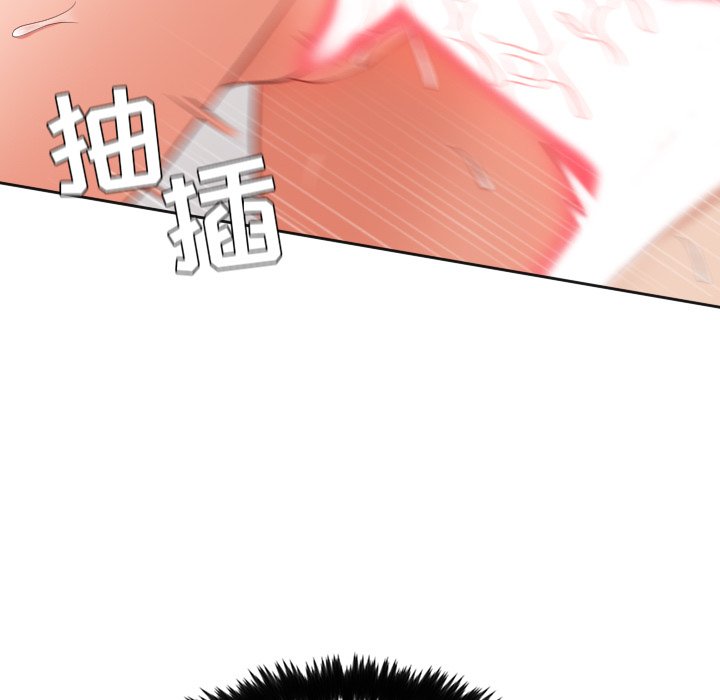 《奇奇怪怪的女友》漫画 第19章