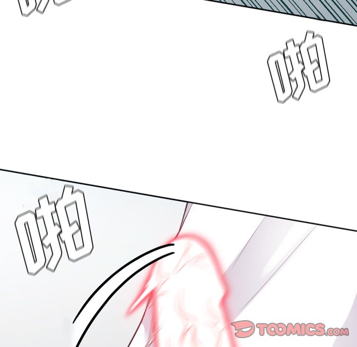 《奇奇怪怪的女友》漫画 第19章