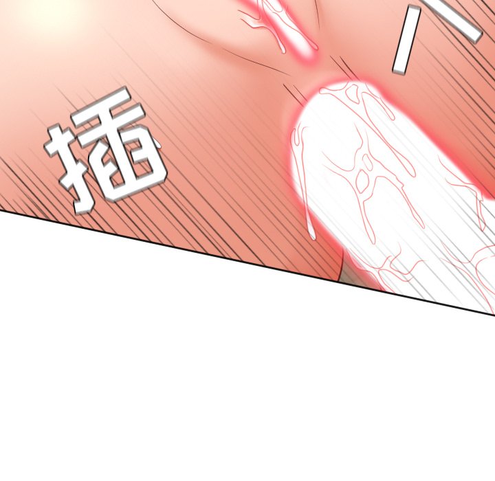 《奇奇怪怪的女友》漫画 第19章