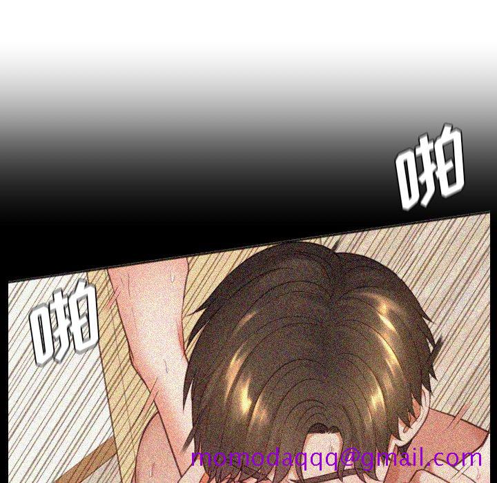 《奇奇怪怪的女友》漫画 第19章