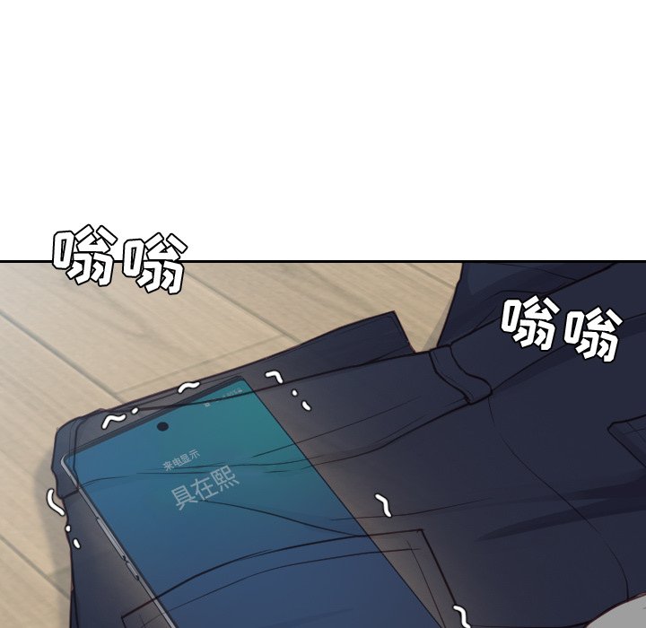 《奇奇怪怪的女友》漫画 第19章