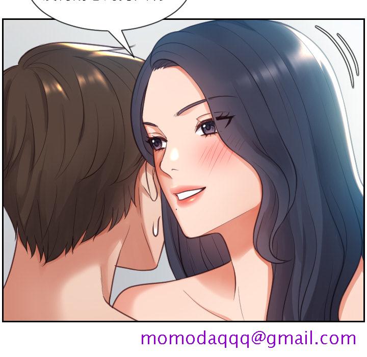 《奇奇怪怪的女友》漫画 第2章