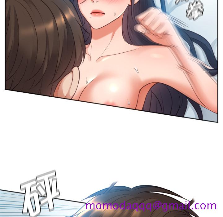 《奇奇怪怪的女友》漫画 第2章