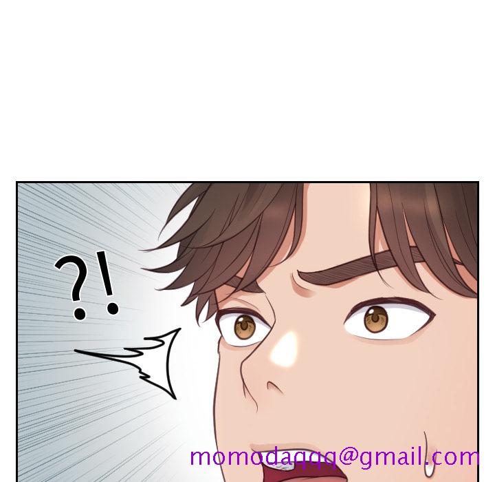 《奇奇怪怪的女友》漫画 第2章