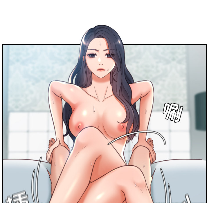 《奇奇怪怪的女友》漫画 第2章