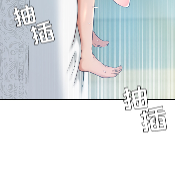 《奇奇怪怪的女友》漫画 第2章