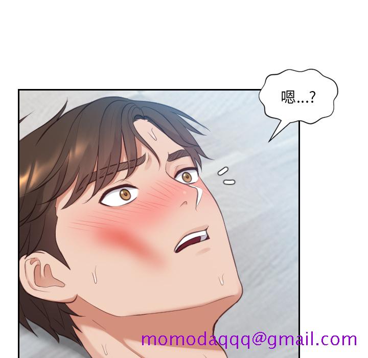《奇奇怪怪的女友》漫画 第2章