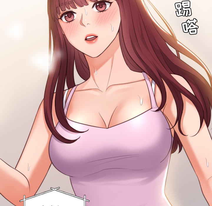 《奇奇怪怪的女友》漫画 第2章