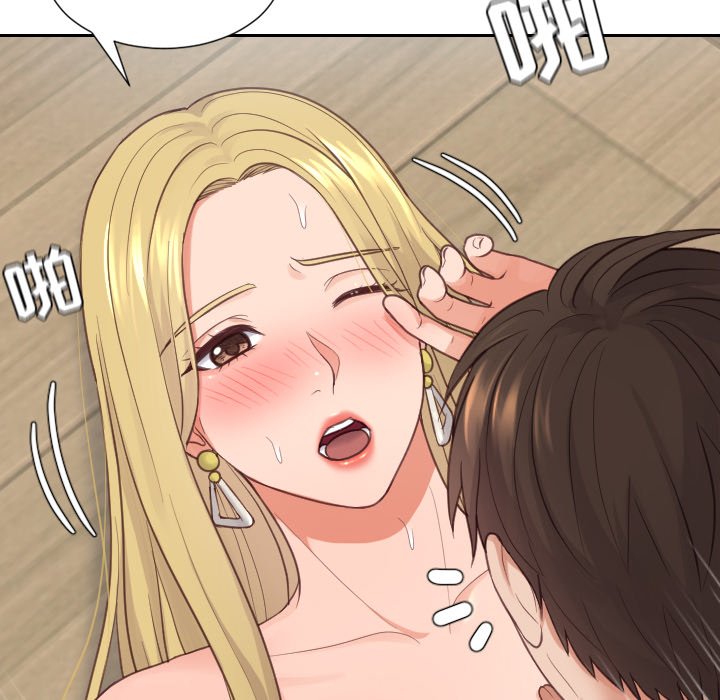 《奇奇怪怪的女友》漫画 第20章