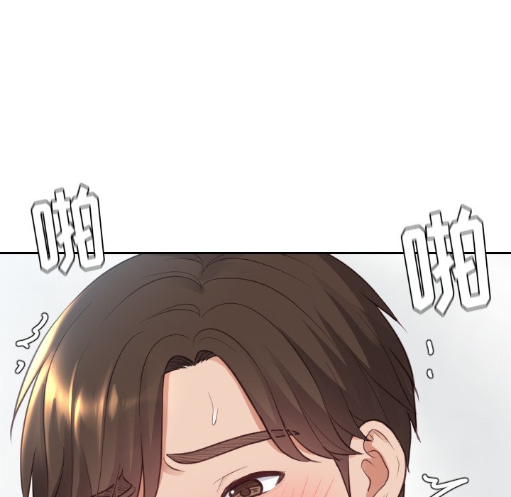 《奇奇怪怪的女友》漫画 第20章