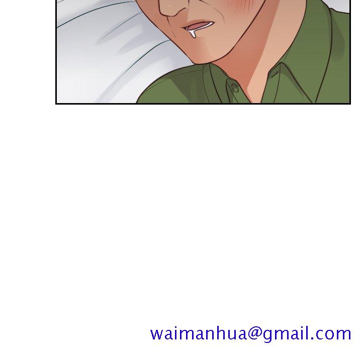 《奇奇怪怪的女友》漫画 第23章