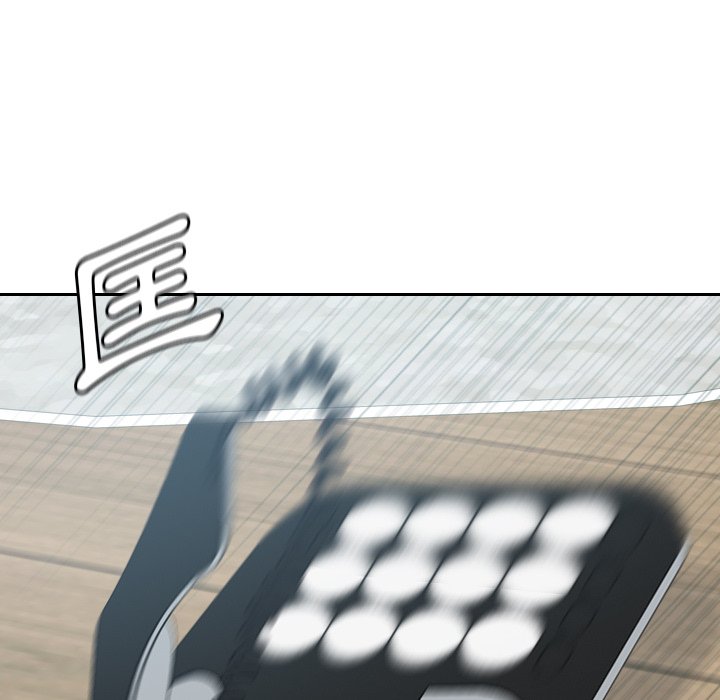 《奇奇怪怪的女友》漫画 第23章