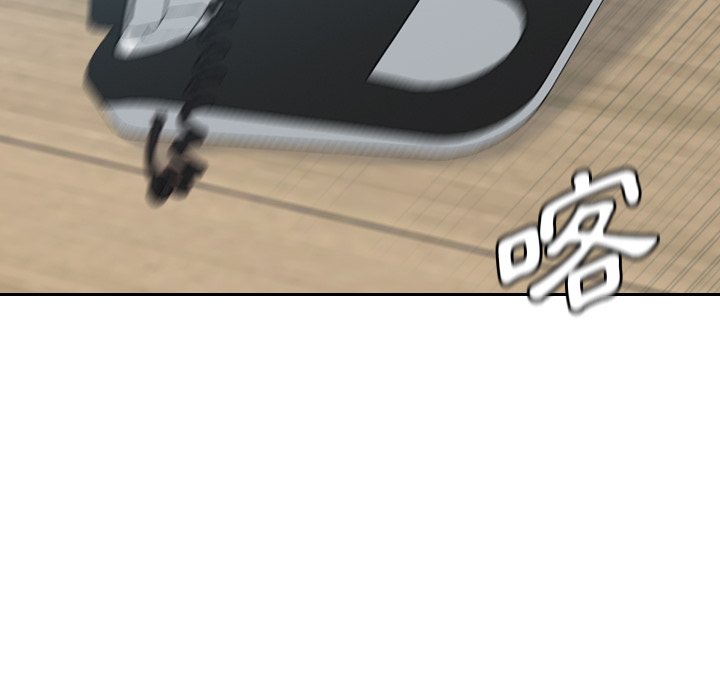 《奇奇怪怪的女友》漫画 第23章