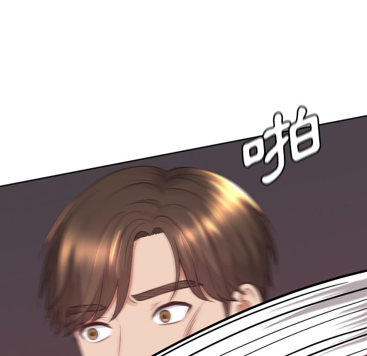 《奇奇怪怪的女友》漫画 第23章