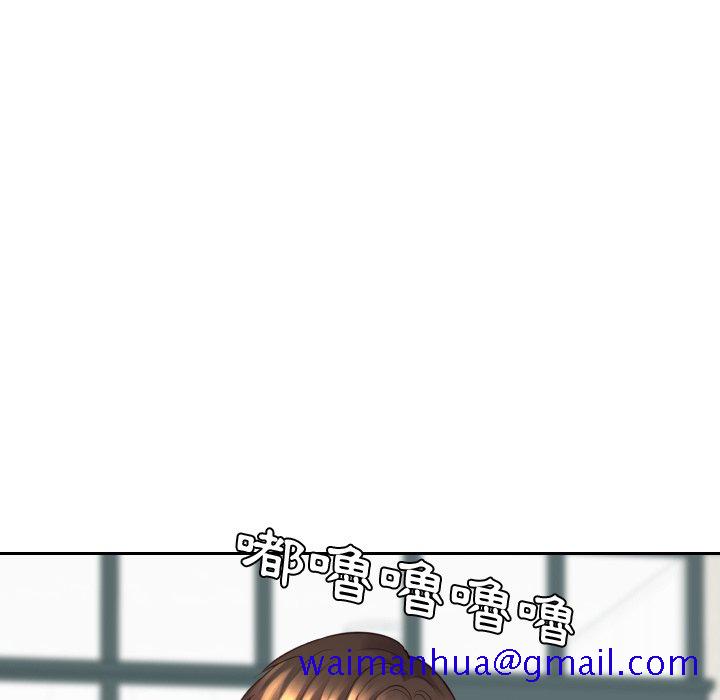 《奇奇怪怪的女友》漫画 第24章
