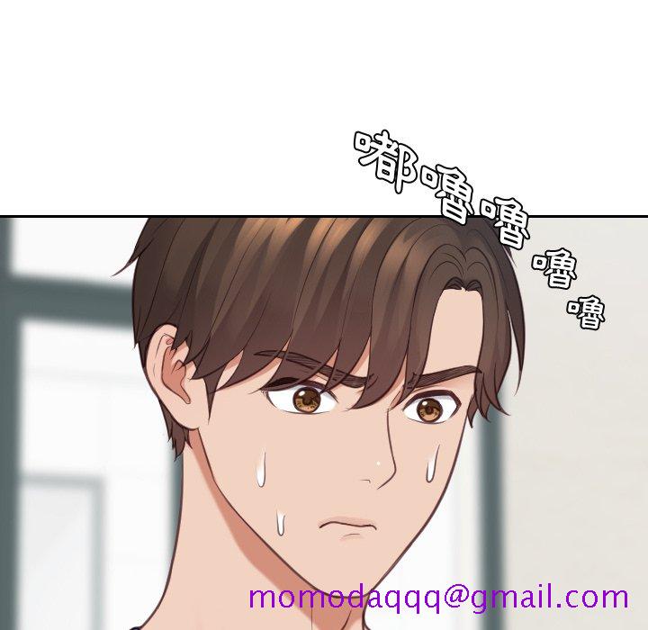 《奇奇怪怪的女友》漫画 第24章