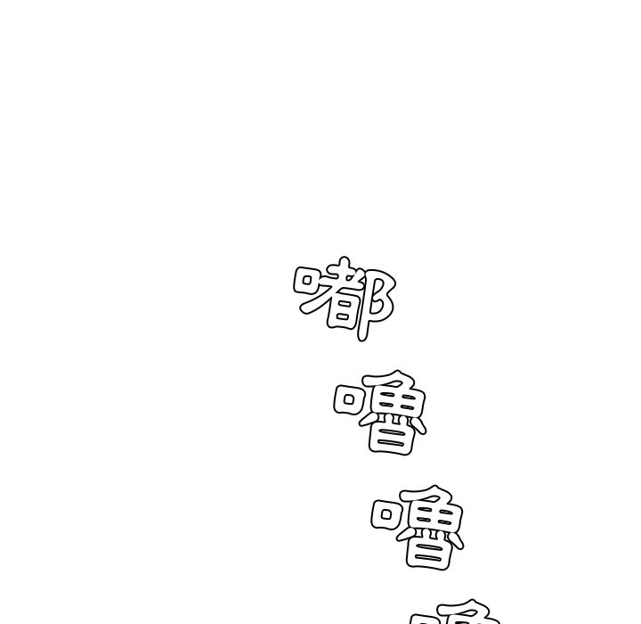 《奇奇怪怪的女友》漫画 第24章