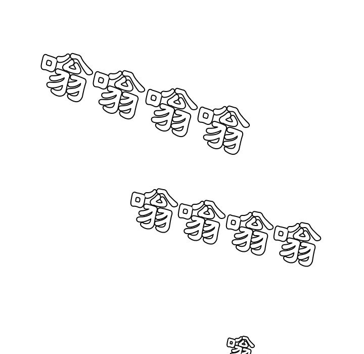 《奇奇怪怪的女友》漫画 第24章