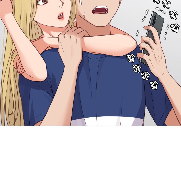 《奇奇怪怪的女友》漫画 第24章