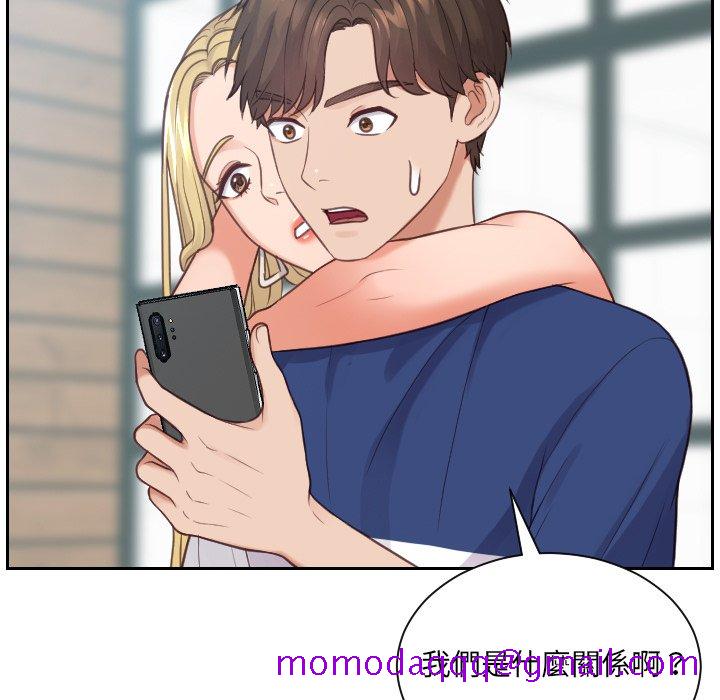 《奇奇怪怪的女友》漫画 第24章