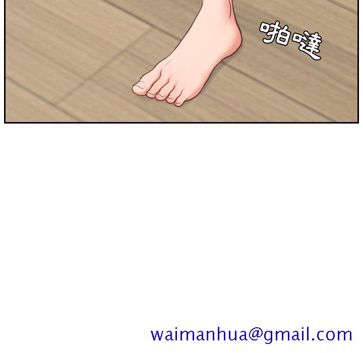 《奇奇怪怪的女友》漫画 第24章