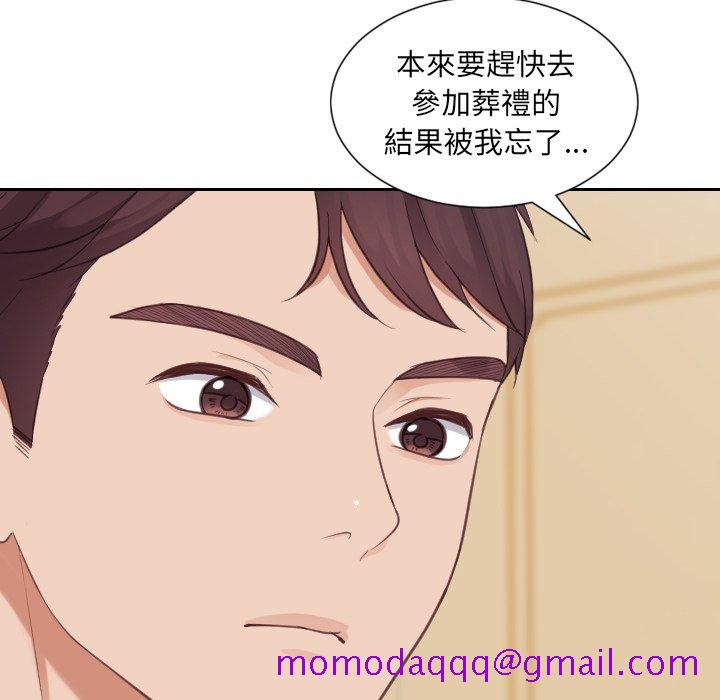 《奇奇怪怪的女友》漫画 第25章
