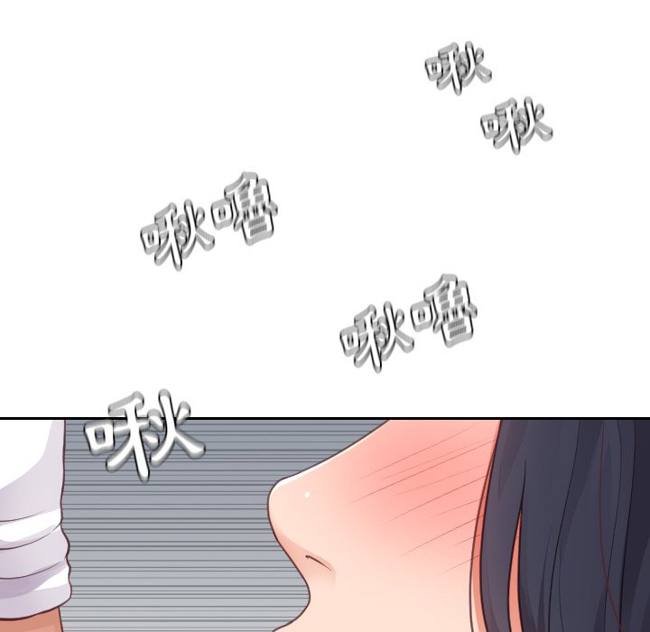 《奇奇怪怪的女友》漫画 第25章