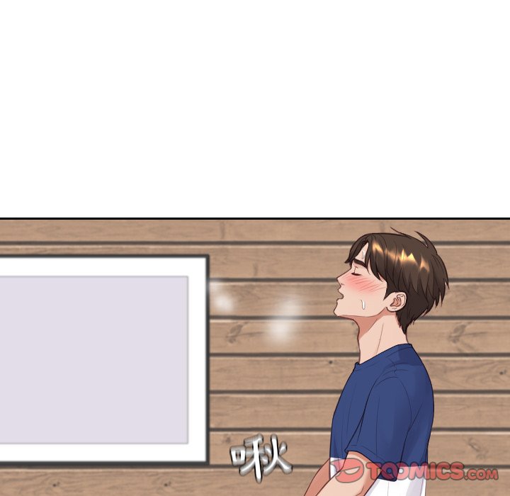 《奇奇怪怪的女友》漫画 第25章