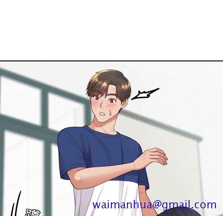 《奇奇怪怪的女友》漫画 第25章