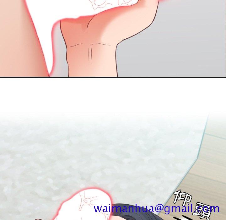 《奇奇怪怪的女友》漫画 第25章