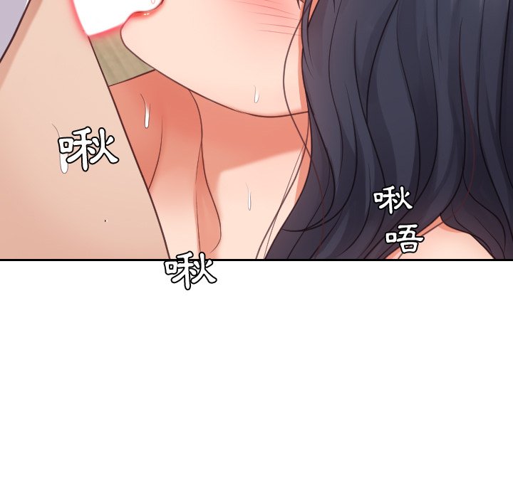 《奇奇怪怪的女友》漫画 第25章